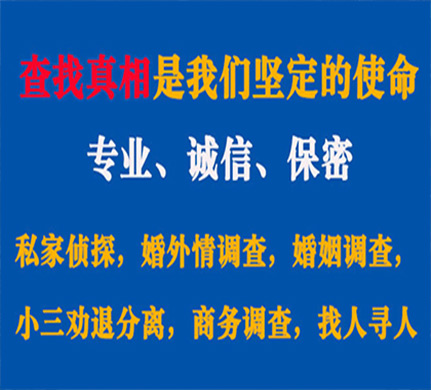 沙市专业私家侦探公司介绍